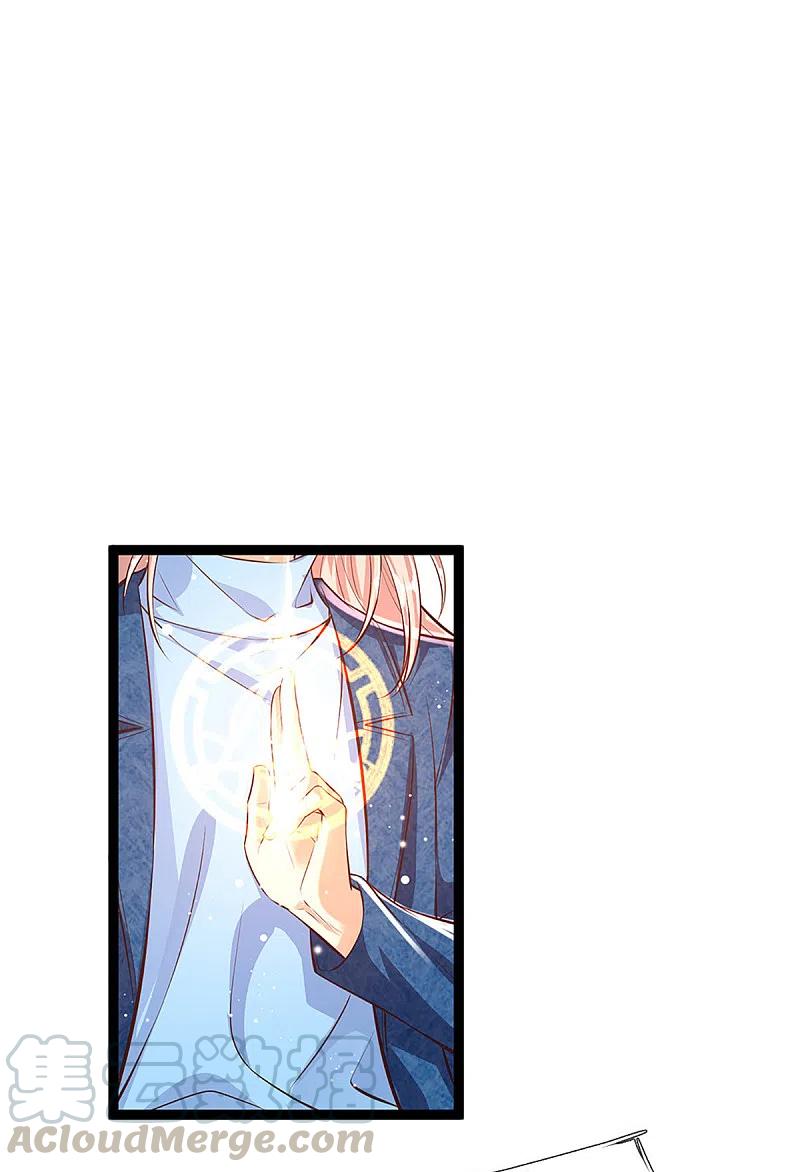 Immortal Daddy Xianzun Chapter 209 Gambar 9